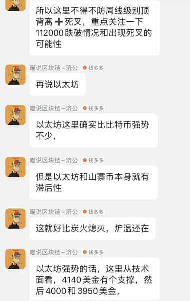 比特币周线顶背离预警:牛市终结在即还是回调良机?(10) 比特币周线顶背离预警:牛市终结在即还是回调良机?(10)