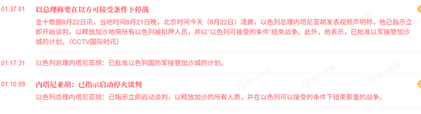 币圈夜战:ETH多空激斗,你该押哪一边?(2) 币圈夜战:ETH多空激斗,你该押哪一边?(2)