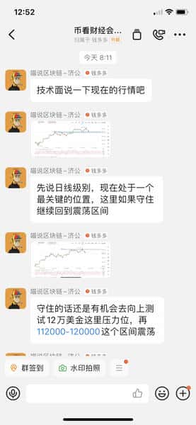 比特币周线顶背离预警:牛市终结在即还是回调良机?