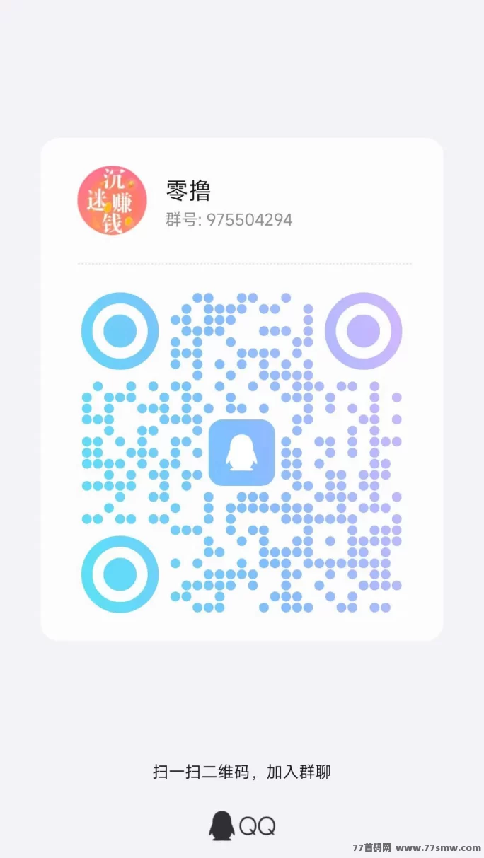 快乐速算上线，看广告日赚10-30+，顶包封顶轻松提取！(5)