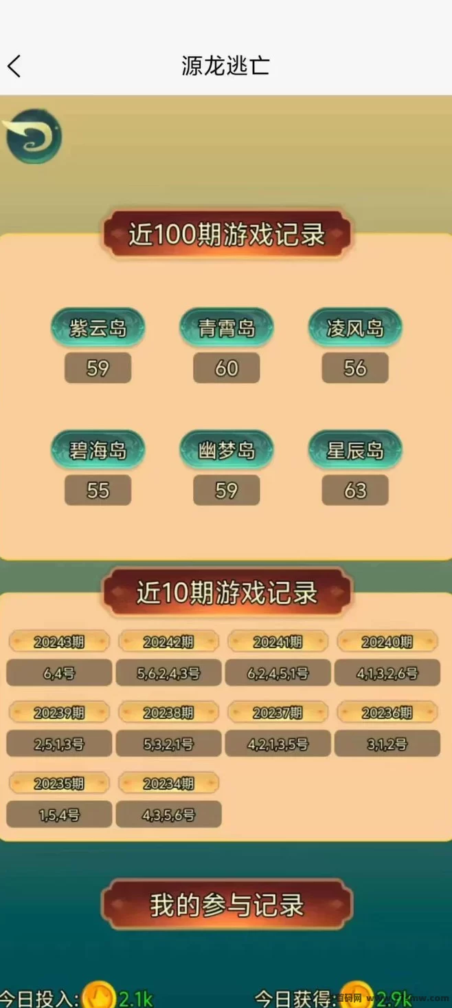 源龙时代新游详解！轻松爬墙+稳定产金，零基础也能月入！(7)