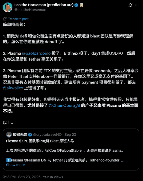 Plasma TGE今晚8点正式开启,必看关键信息合集!(9) Plasma TGE今晚8点正式开启,必看关键信息合集!(9)