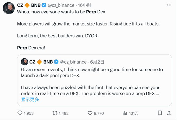 CZ发声:Perp Dex引爆新一轮交易所链上战争!