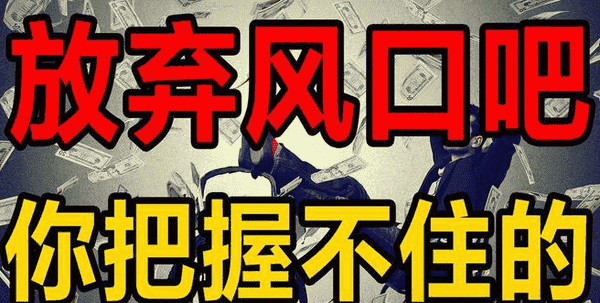 币圈老手揭秘:如何靠“静默”策略逆袭90%投资者!