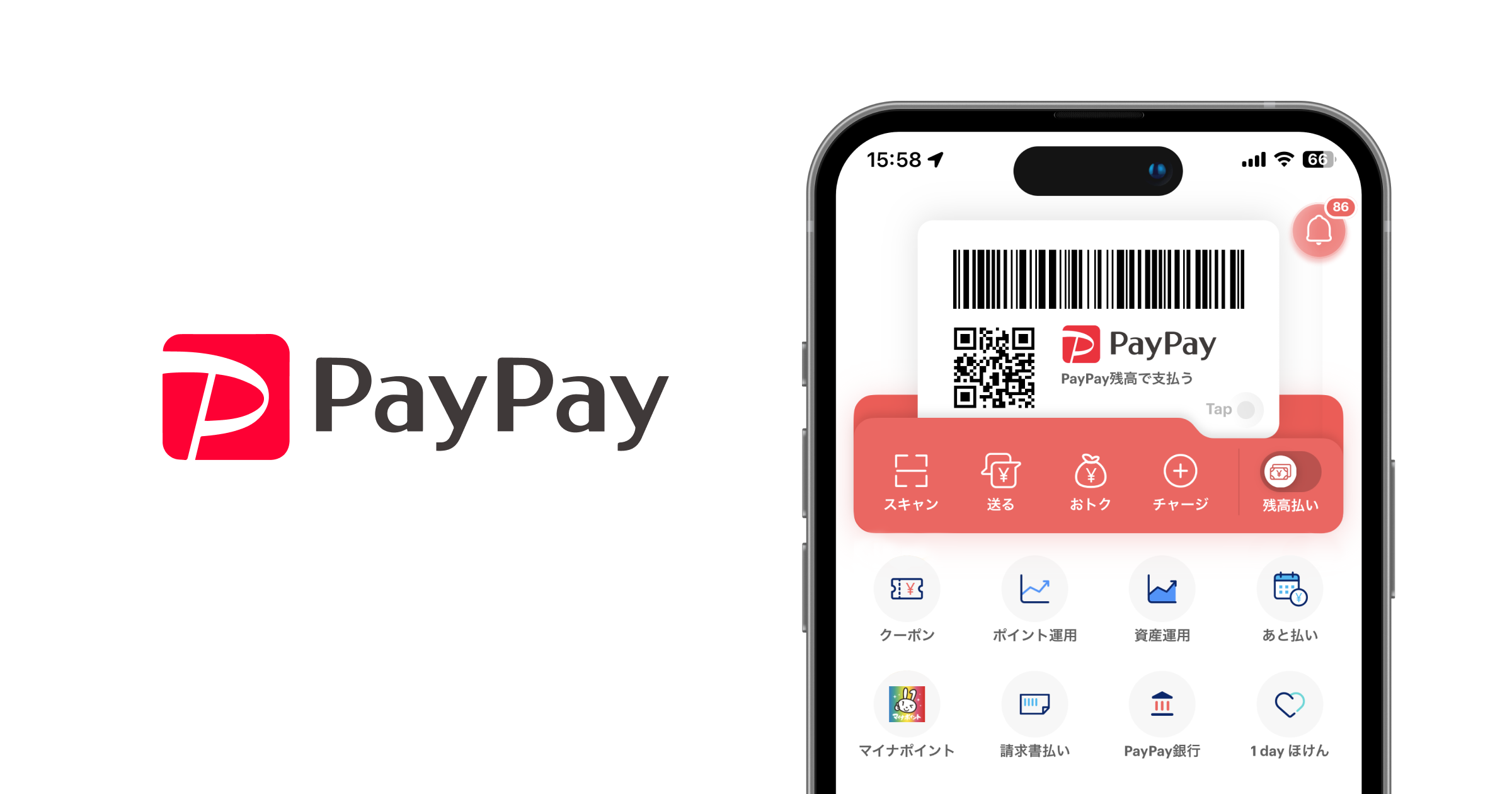 软银与币安携手PayPay,揭开日本加密新格局!(2) 软银与币安携手PayPay,揭开日本加密新格局!(2)