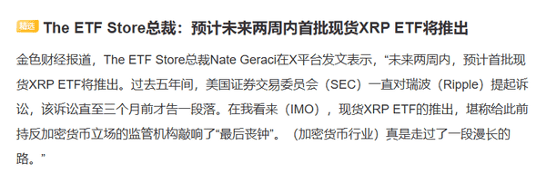 CZ买入ASTER,比特币为何反弹无力?11月3日行情解析!