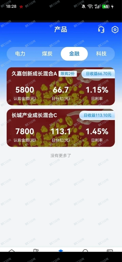 中国华能典型的杀猪盘啊!