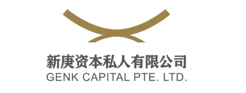 “新庚资本”碰瓷新加坡正规企业,伪造网站和APP大肆吸金,请参与人远离......