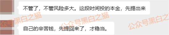 “新庚资本”碰瓷新加坡正规企业,伪造网站和APP大肆吸金,请参与人远离......