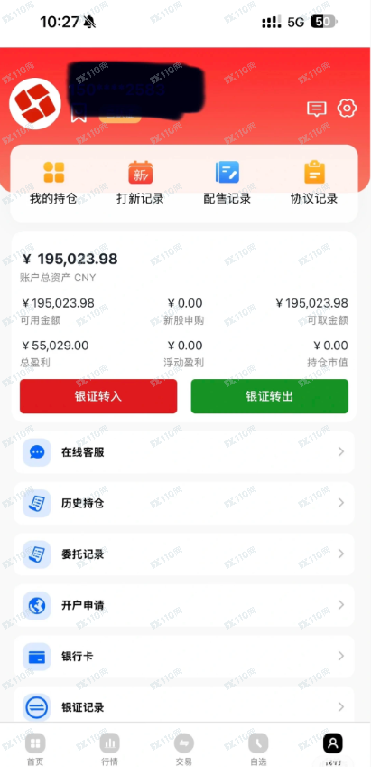 东方智投的app是诈骗软件，请小心啊