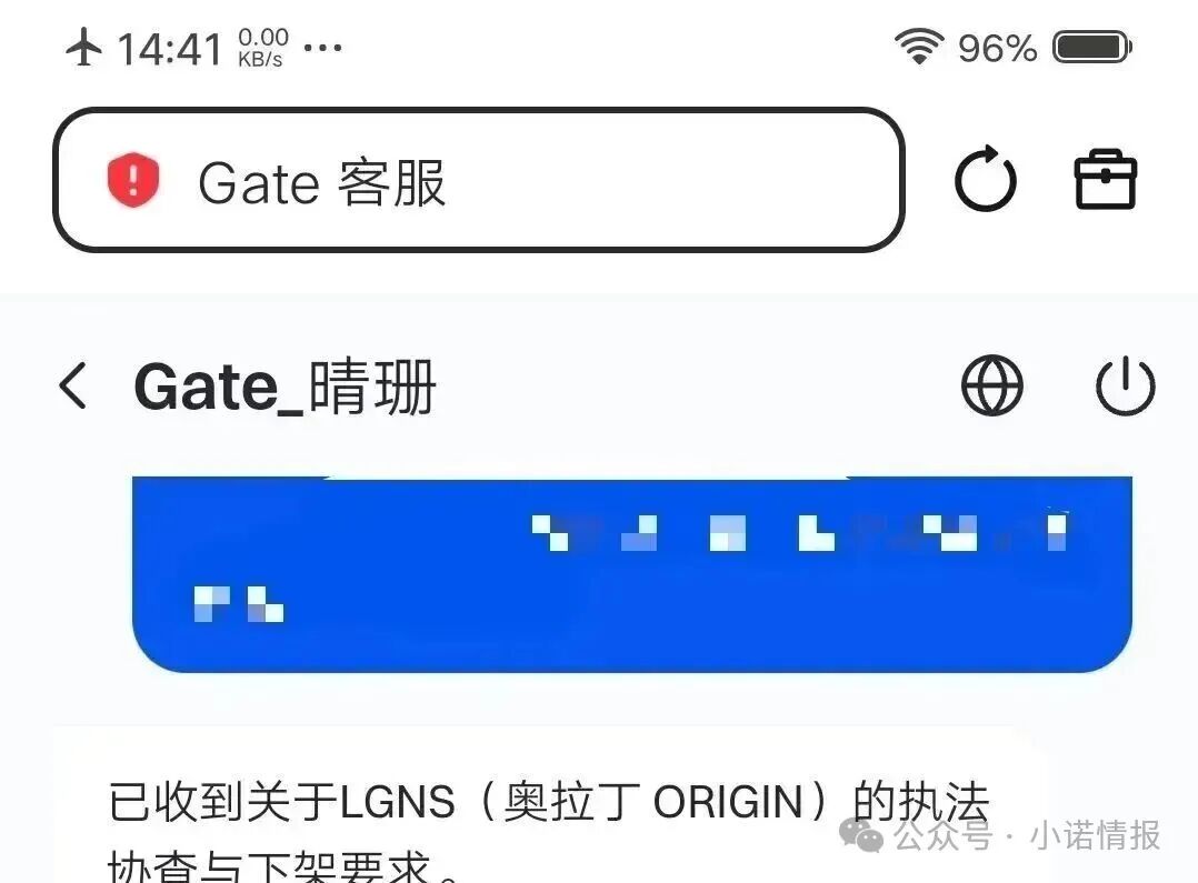 “奥拉丁”大事件,技术跑路,团队长被抓,价格腰斩,随时可能暴雷!