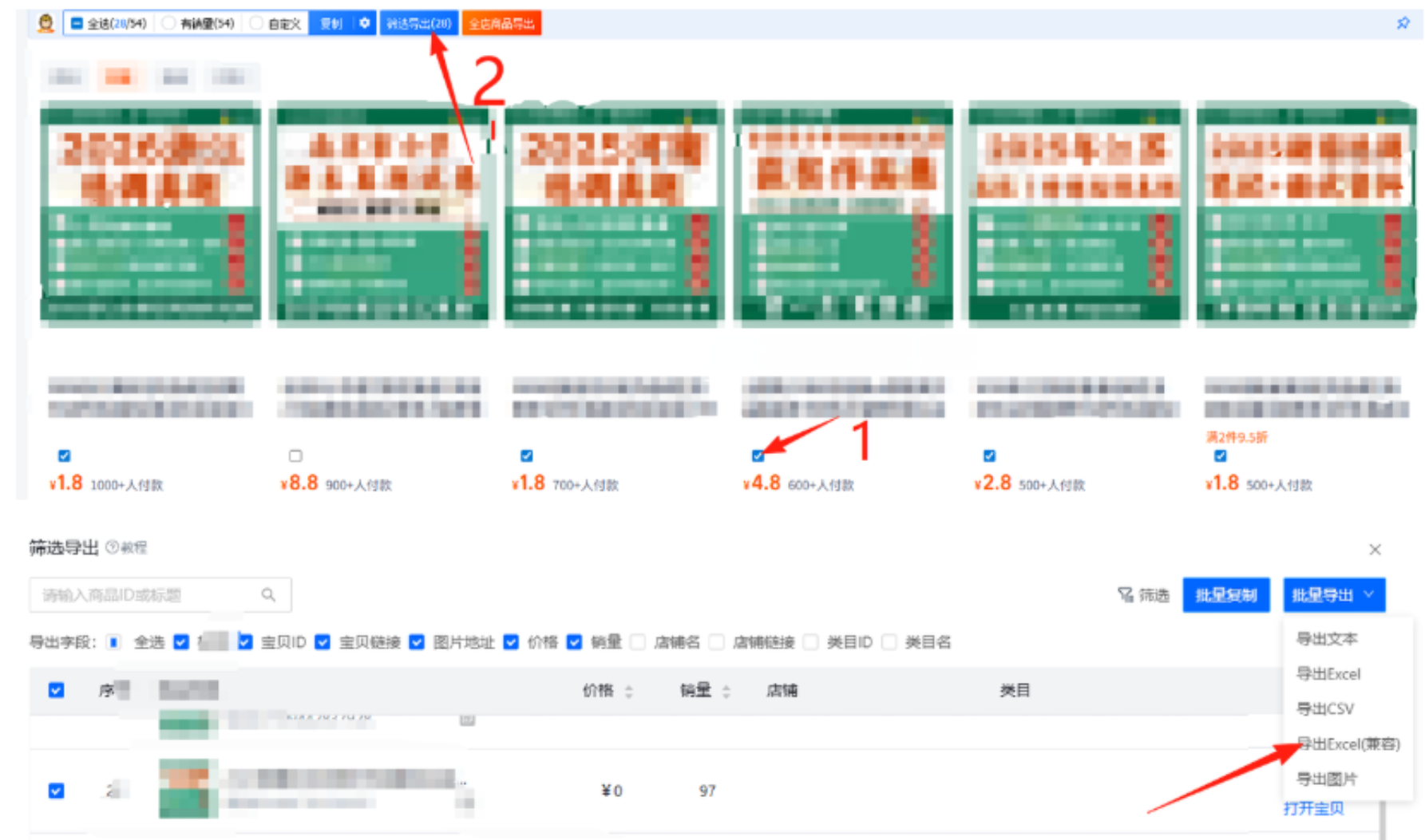 AI赋能，8个月打造15家小红书虚拟店铺，这套高效起店SOP全揭秘