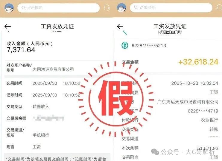 鸿运万交所,一个连文案都懒得改的柬埔寨诈骗盘