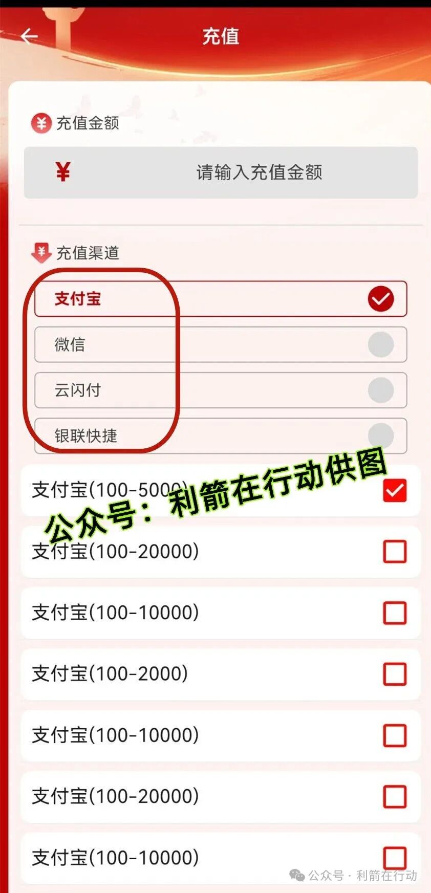 这17个项目都是骗局,有的刚上线骗钱来了,赶紧远离吧!