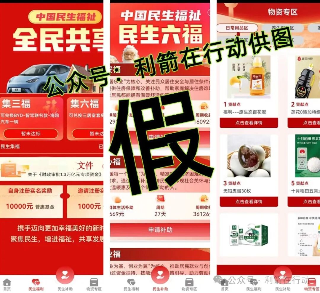 这17个项目都是骗局,有的刚上线骗钱来了,赶紧远离吧!