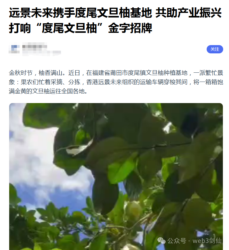 境外诈骗犯虚构“鸿运万交所”,以助残名义吸粉,冒用歌手当创始人,精准诈骗国人!