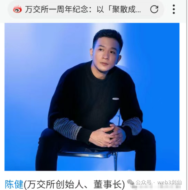 境外诈骗犯虚构“鸿运万交所”,以助残名义吸粉,冒用歌手当创始人,精准诈骗国人!