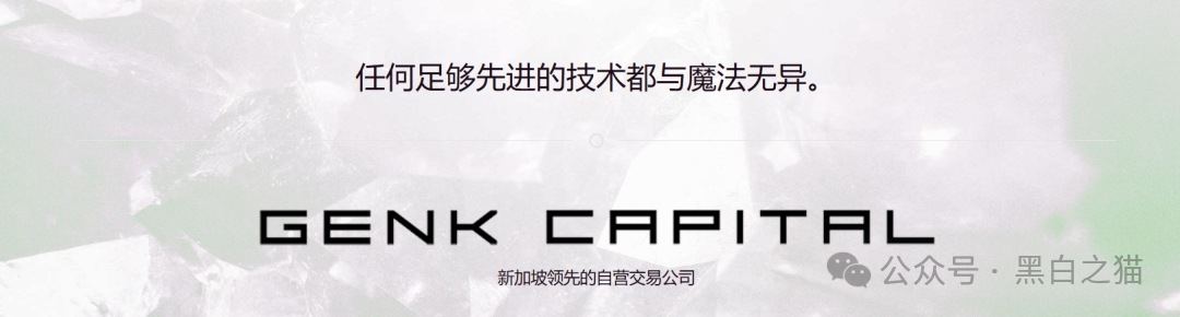 紧急曝光|“新庚资本”碰瓷新加坡正规企业,伪造网站和APP大肆吸金,近期将收割跑路,速度远离...