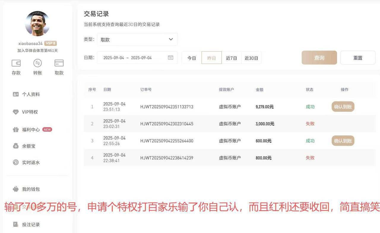 亚博系最近数据下降的厉害,你们有想过原因吗?我来说个几点吧