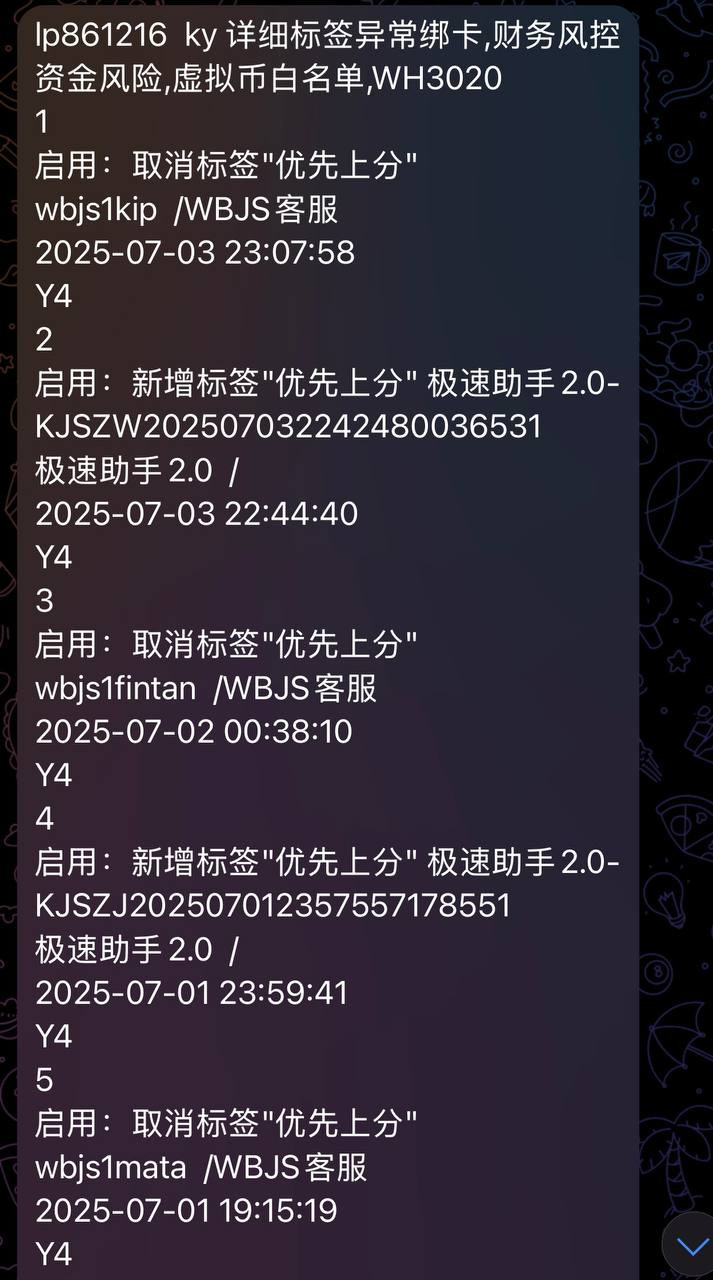 开云体育黑款40多万无法提款,避雷!
