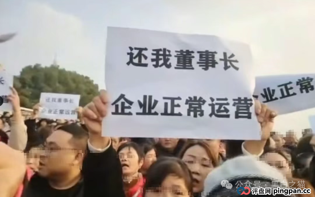 镜子曝光|“艾兴合”董事长被抓,警方全力追赃挽损。
