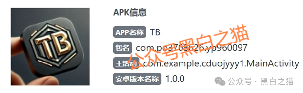 资金盘|“太白投资”又被碰瓷,老瓶新酒杀猪盘欺诈,资金流向东南亚......