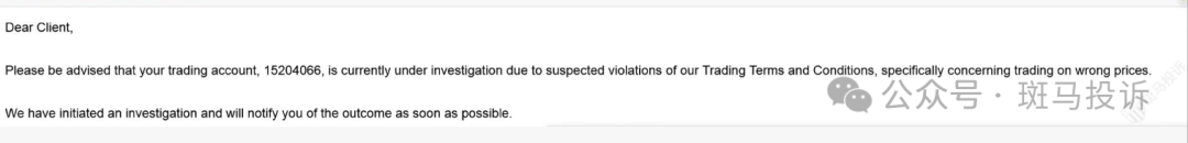 警惕!铁汇重返市场?用户投诉参与交易比赛盈利1.9万却被全部扣除?