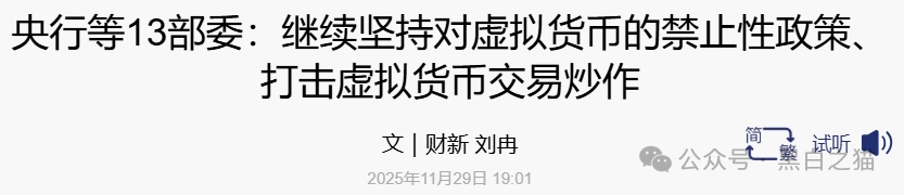 资金盘|诈骗园区伪造“HKVAX”,冒充香港虚拟资产交易所,收割韭菜毫不留情......