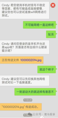 《领峰贵金属igold》这家平台被投诉!频繁无法登录,无法平仓亏损连连,究竟谁来买单?