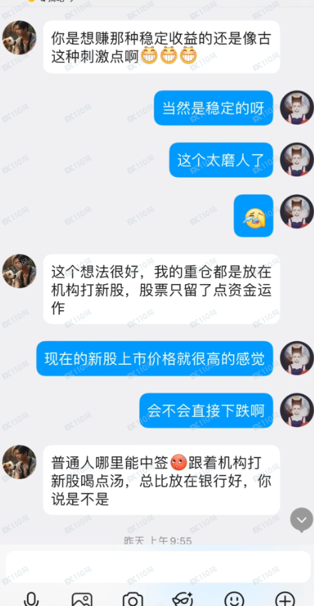 我真的遇到股市杀猪盘了,欧亚资产!