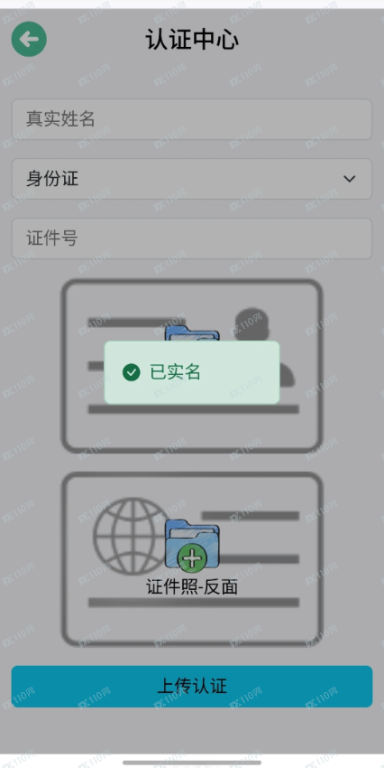 偶遇杀猪盘,完整心路历程详解