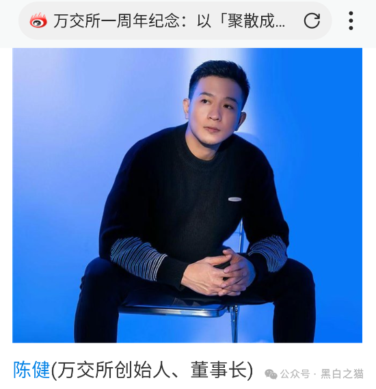 预警:“wanex万交所”期货带单盘,冒用柬埔寨歌手当创始人,已经进入后期,马上收割了!