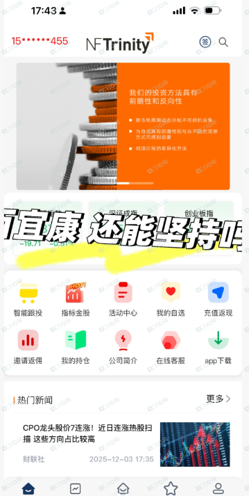 百宜康提现失败!要跑路了