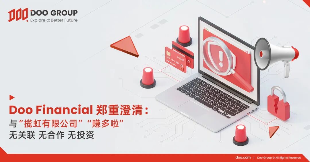 曝光:信联商会《赚多啦》分红类资金盘诈骗项目,提现审核15天,正在跑路中,速度搜集资料报警!