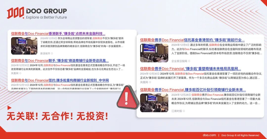 资金盘 | “赚多啦”要跑路了,崩盘信号已经拉满,再不维权就晚了!