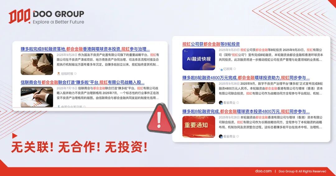 资金盘 | “赚多啦”要跑路了,崩盘信号已经拉满,再不维权就晚了!
