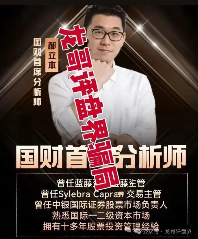 12月1号曝光‼️最新资金盘诈骗项目,万交所,Bitradex币睿交易所,星辉资产(瑞像基金),旺卡 Oneca...即将崩盘跑路