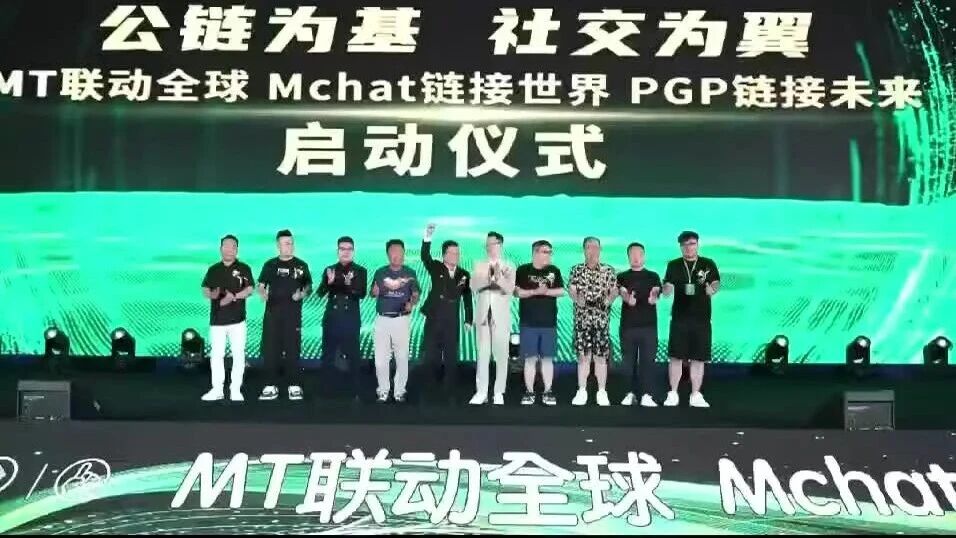 紧急预警:Mcnex(原MCN Global)野鸡交易所又理财又爆仓,属于典型的杀猪盘,高度预警,即将崩盘跑路!