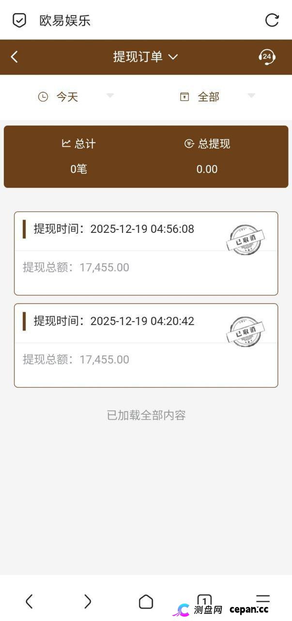 曝光:欧易娱乐黑款,无法出示证据冻结账户