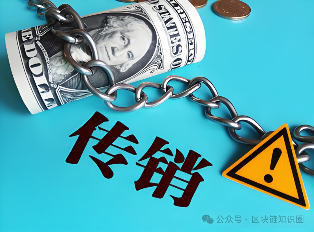 日化1.5%的ART项目:香港艺术基金外衣下的传销资金盘!