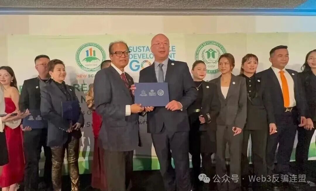 紧急预警!FEC消费券骗局已崩盘!10倍收益是诱饵,已有多人资金无法提现!