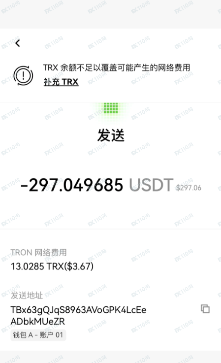 被杀猪盘骗1000u,目前已提800u损失200