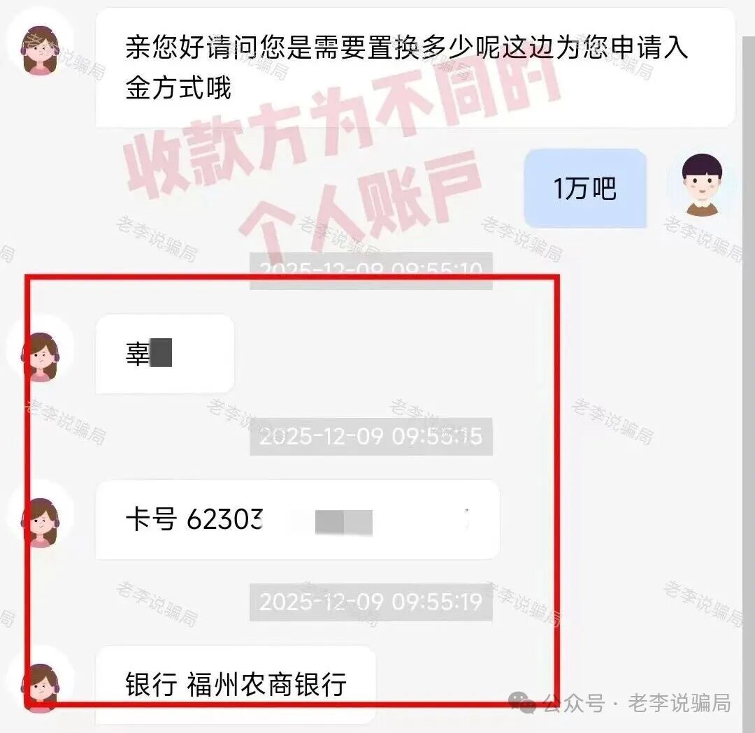 多人被套牢!警惕这17个骗局项目正在反复收割,快查有没有中招!