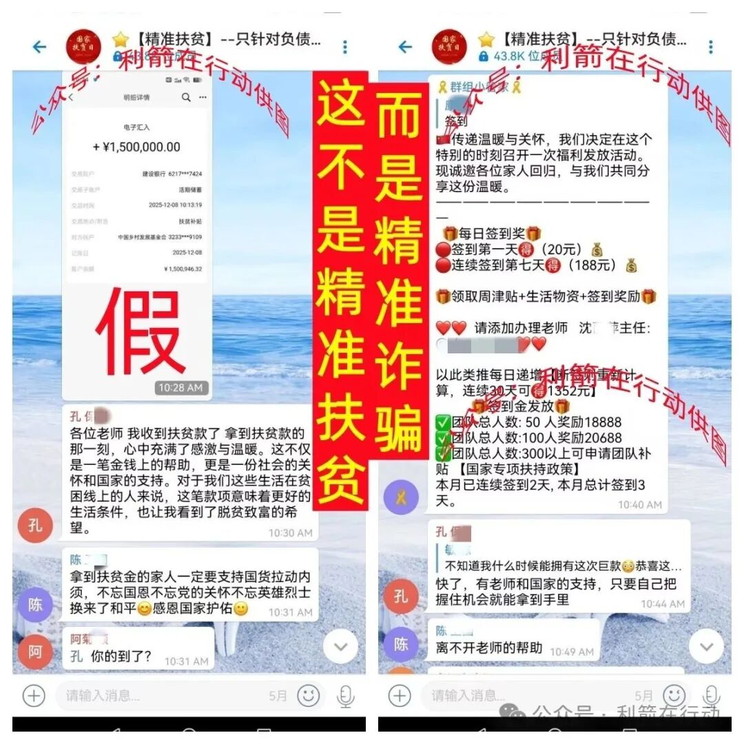贸易玩嘉,webkey,ARK...这10个互联网项目全是骗局,有不少人又被骗了,赶紧跑吧!