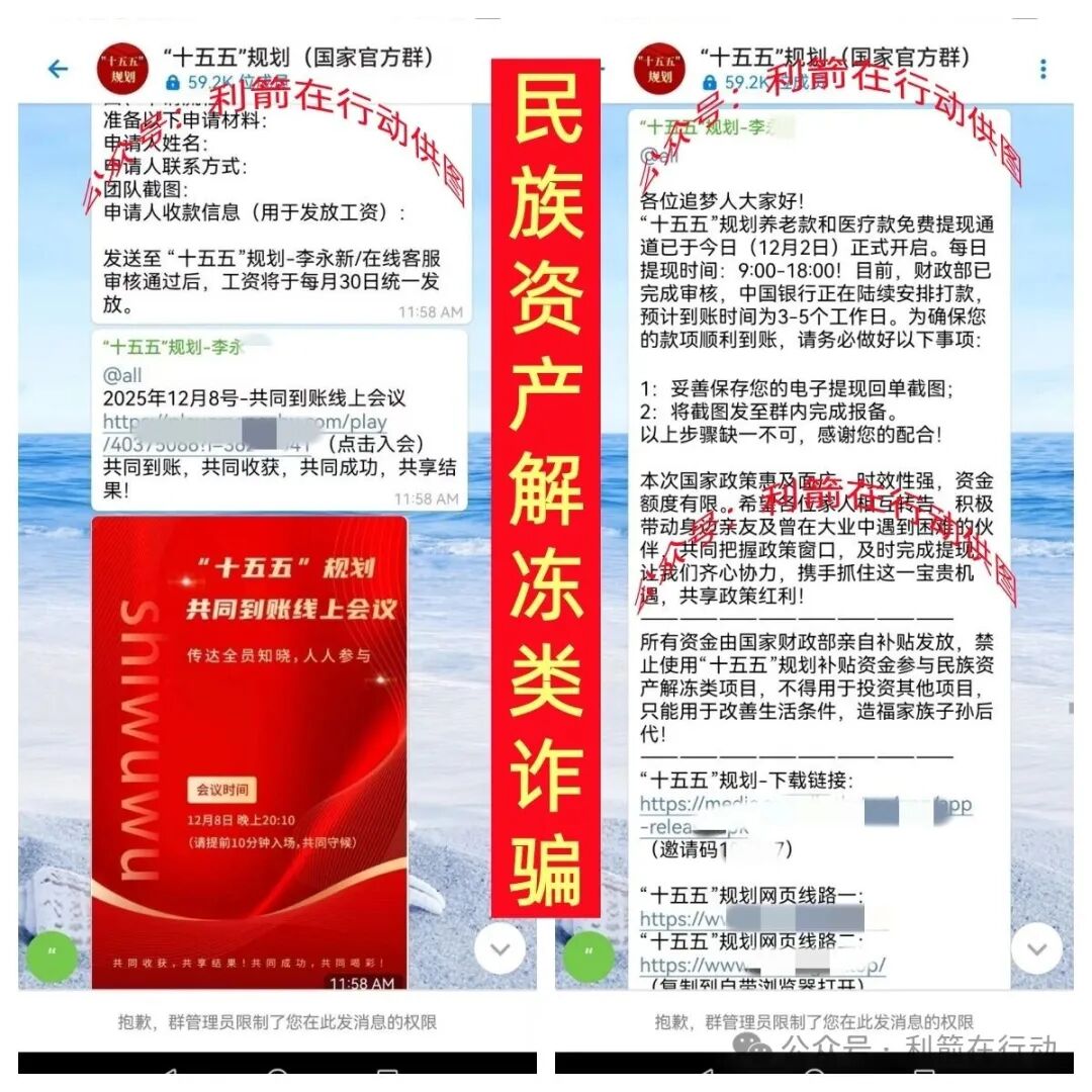 贸易玩嘉,webkey,ARK...这10个互联网项目全是骗局,有不少人又被骗了,赶紧跑吧!