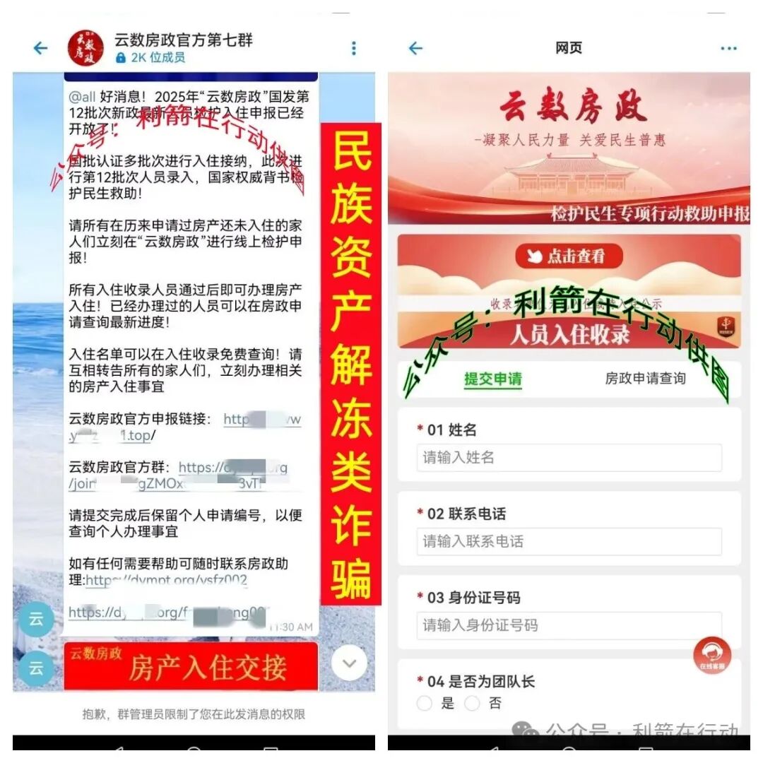 贸易玩嘉,webkey,ARK...这10个互联网项目全是骗局,有不少人又被骗了,赶紧跑吧!