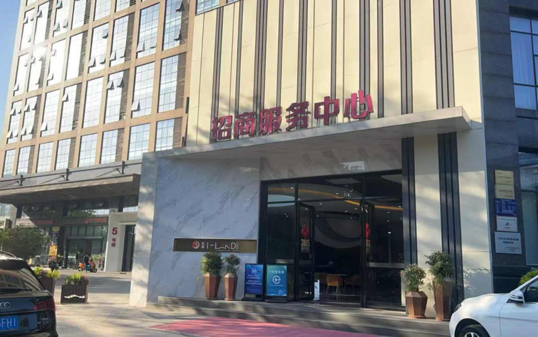 远景未来是资金盘骗局,全是空壳公司,注册地址压根没人