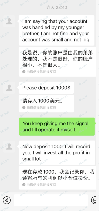 警惕!外汇账户管理全是套路