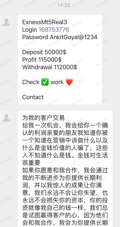 警惕!外汇账户管理全是套路