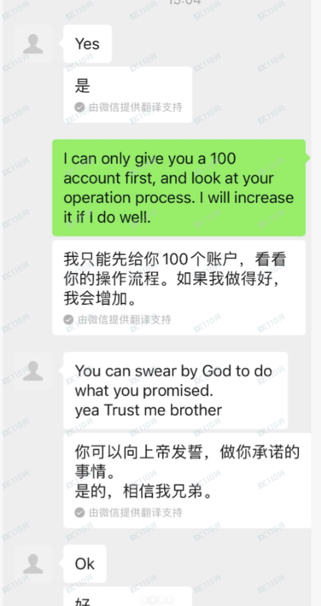 警惕!外汇账户管理全是套路